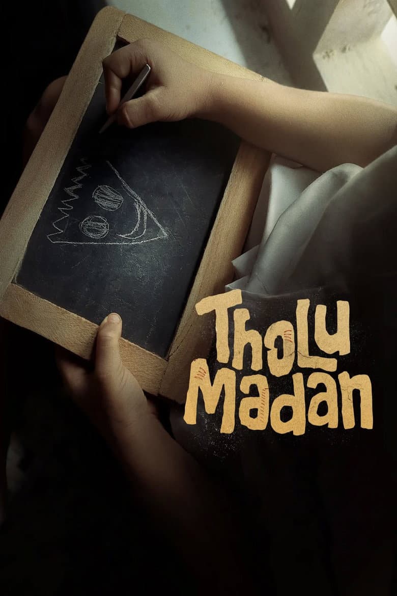 movie-thumb
