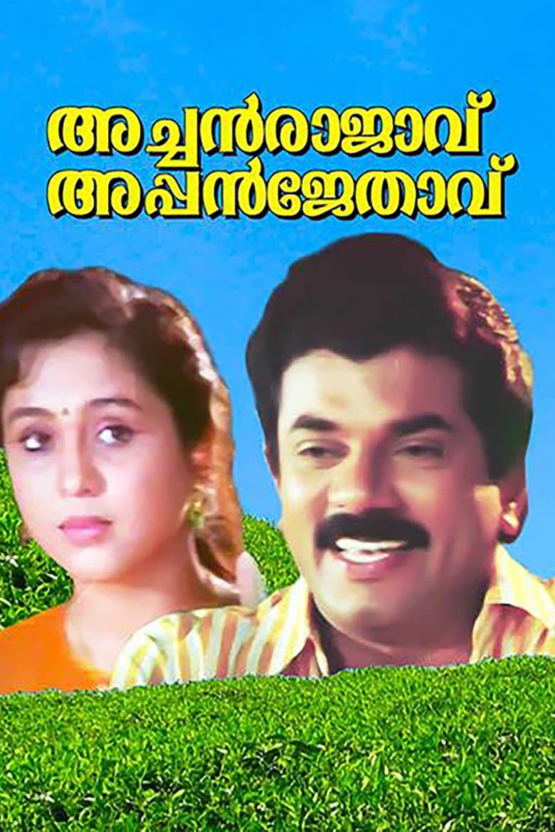 movie-thumb