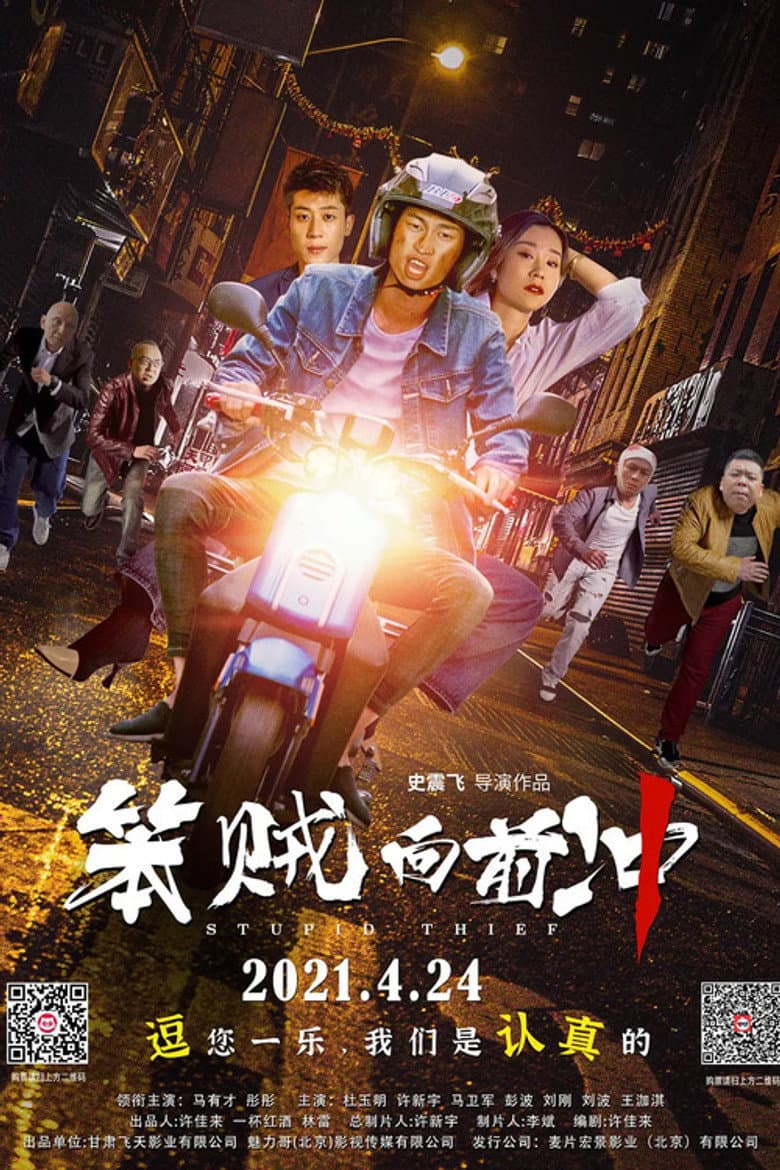 movie-thumb