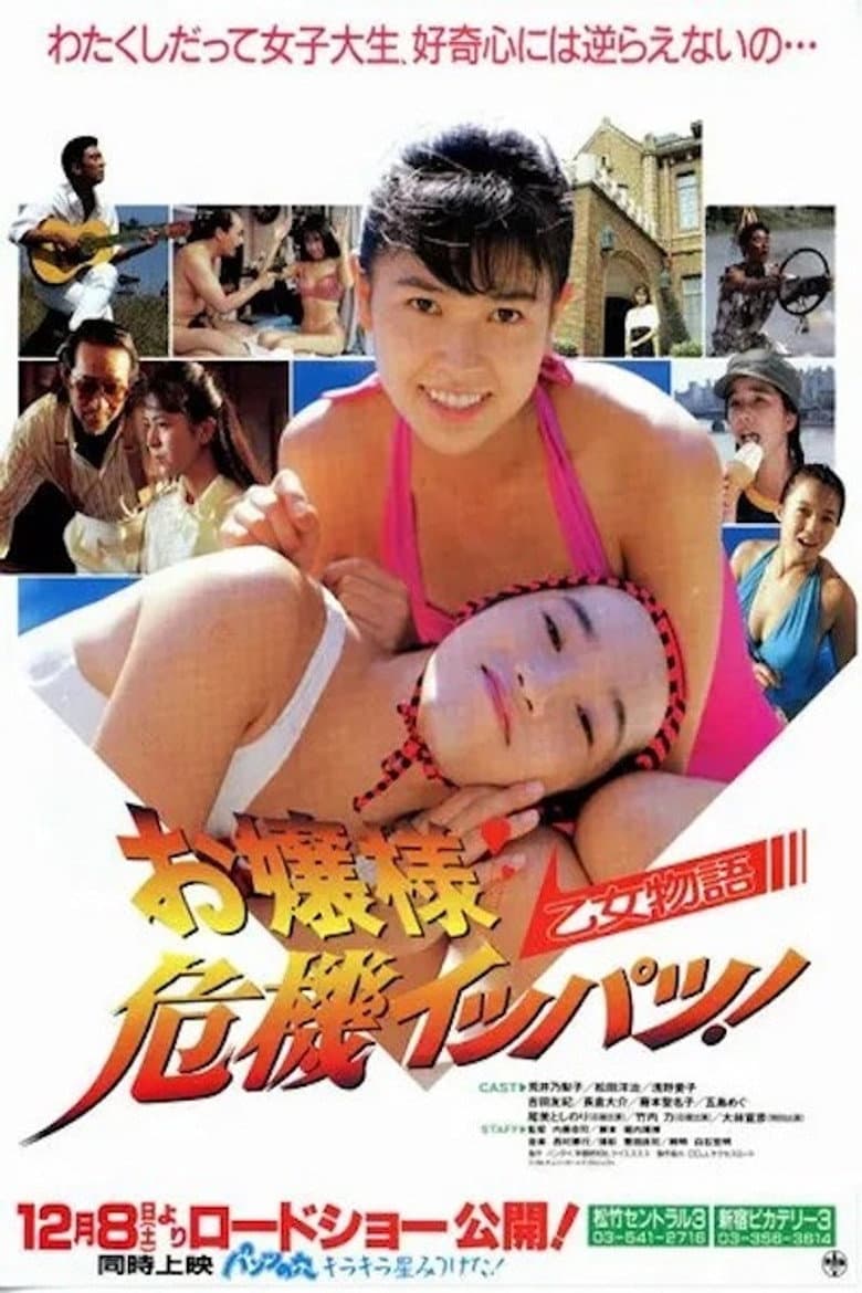 movie-thumb