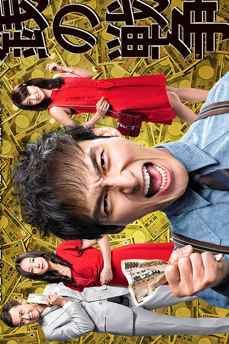 movie-thumb