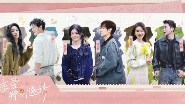 Special Invitation to Love