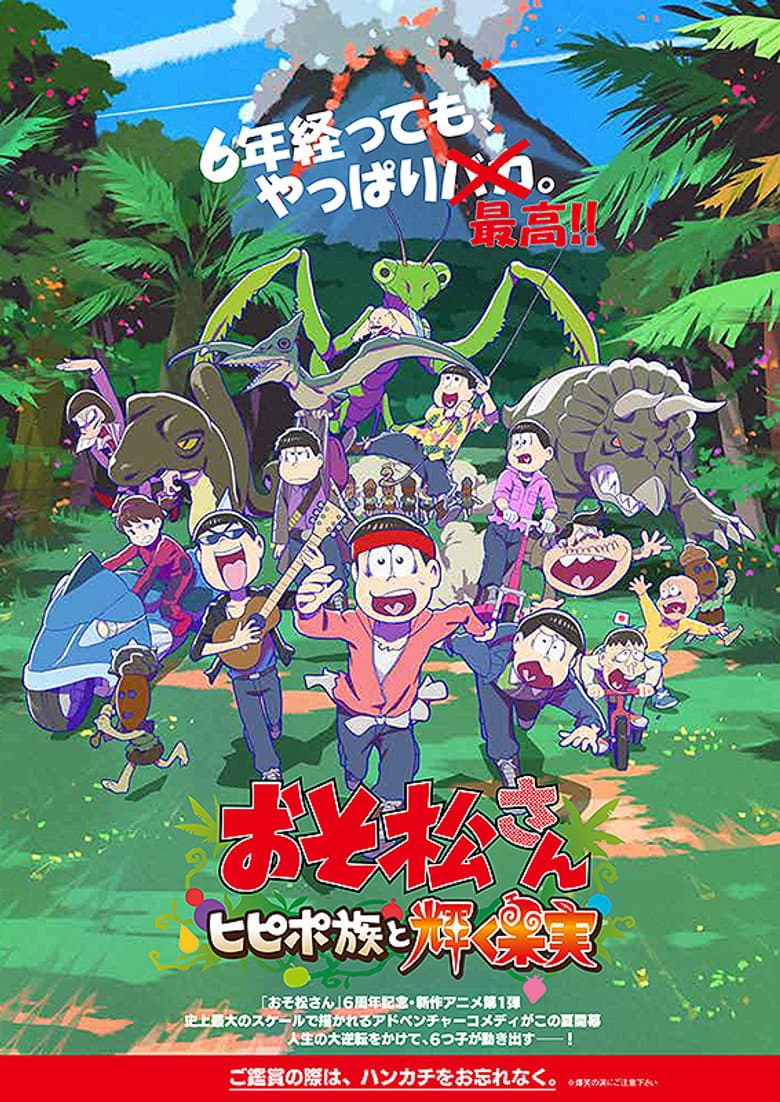 movie-thumb
