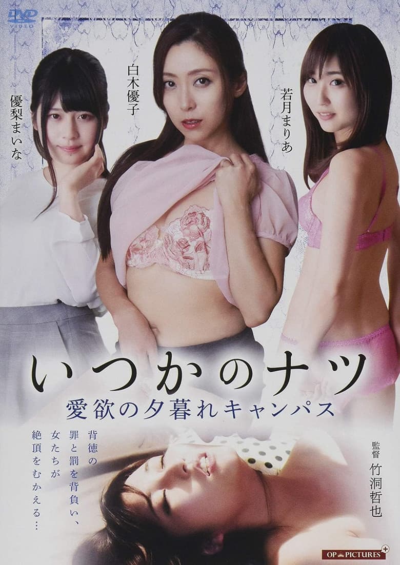 movie-thumb