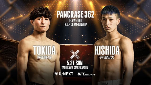 PANCRASE 362