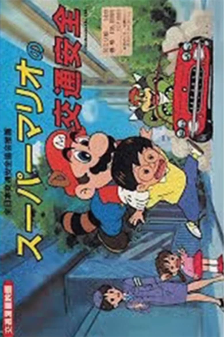 movie-thumb