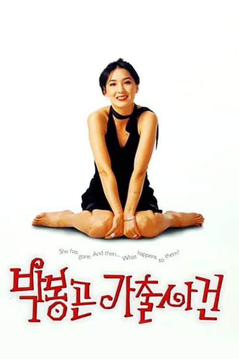 movie-thumb