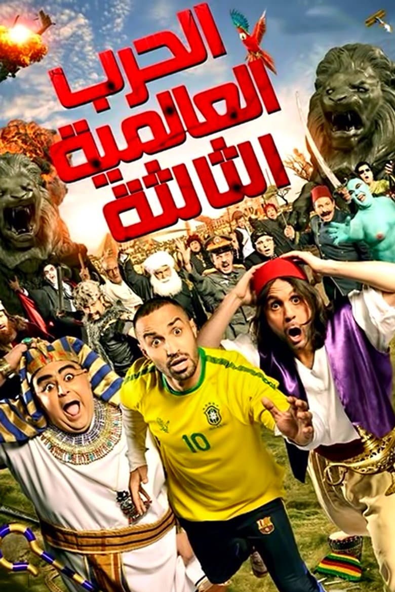 movie-thumb