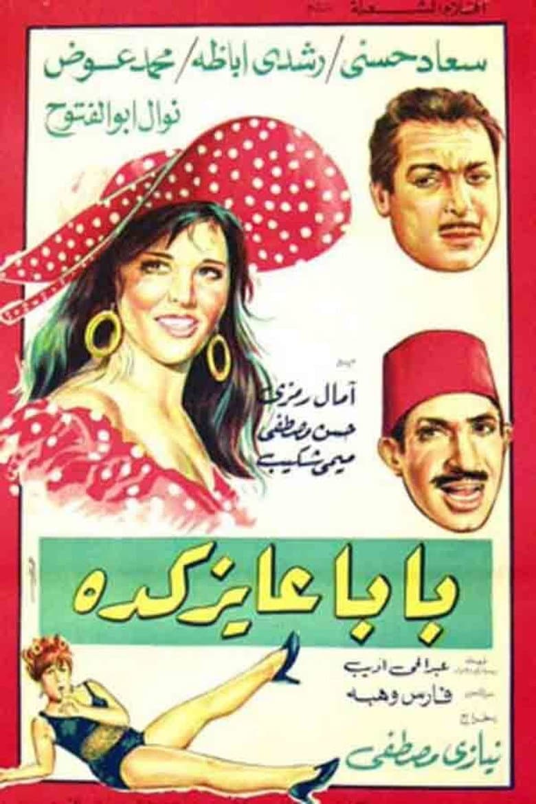 movie-thumb