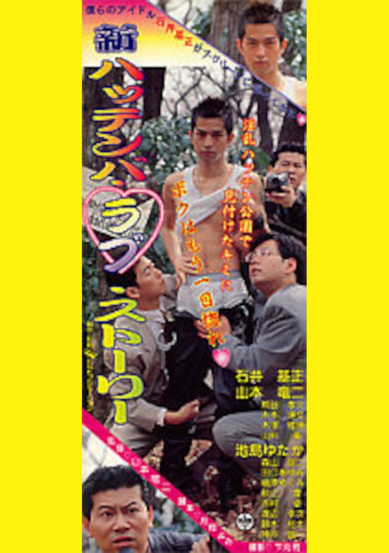 movie-thumb