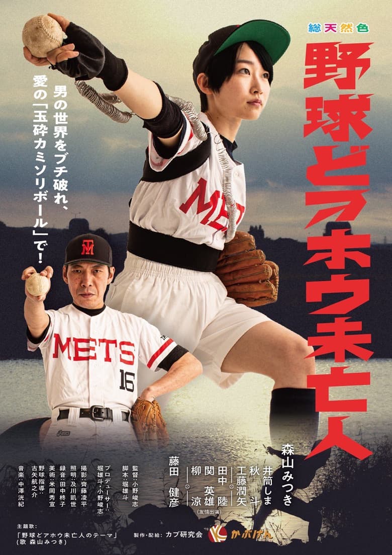 movie-thumb