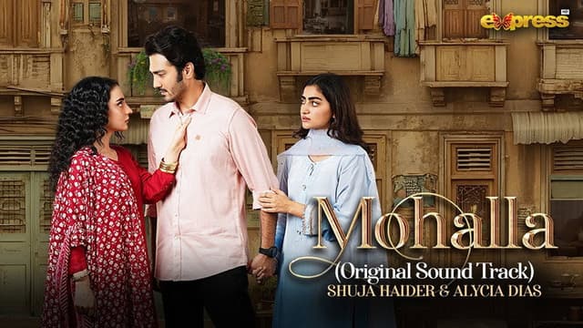 Mohalla