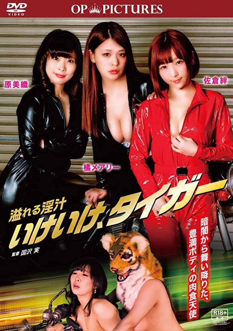 movie-thumb