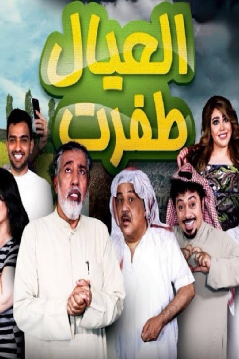 movie-thumb