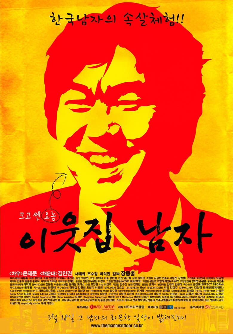 movie-thumb