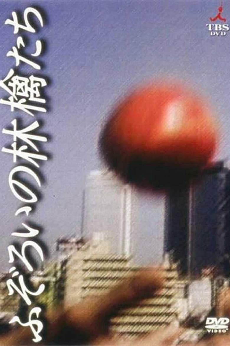 movie-thumb