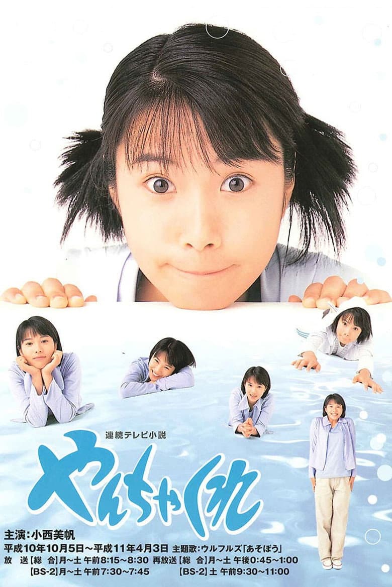 movie-thumb