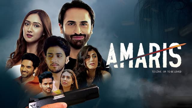 Amaris
