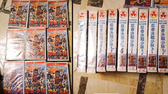 忍者決戰少林