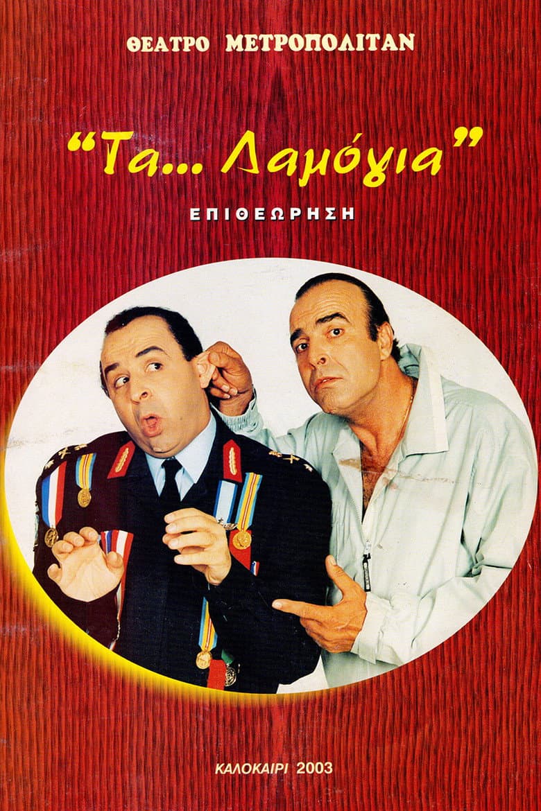 movie-thumb
