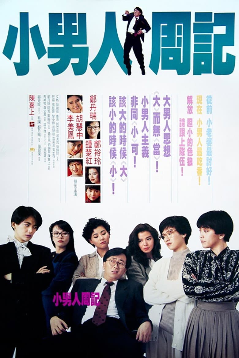 movie-thumb
