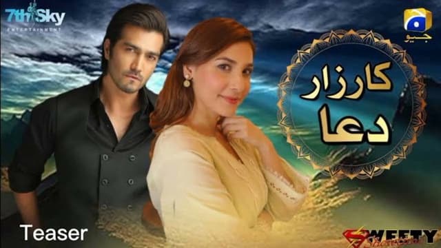 Kaarzar-e-Dua