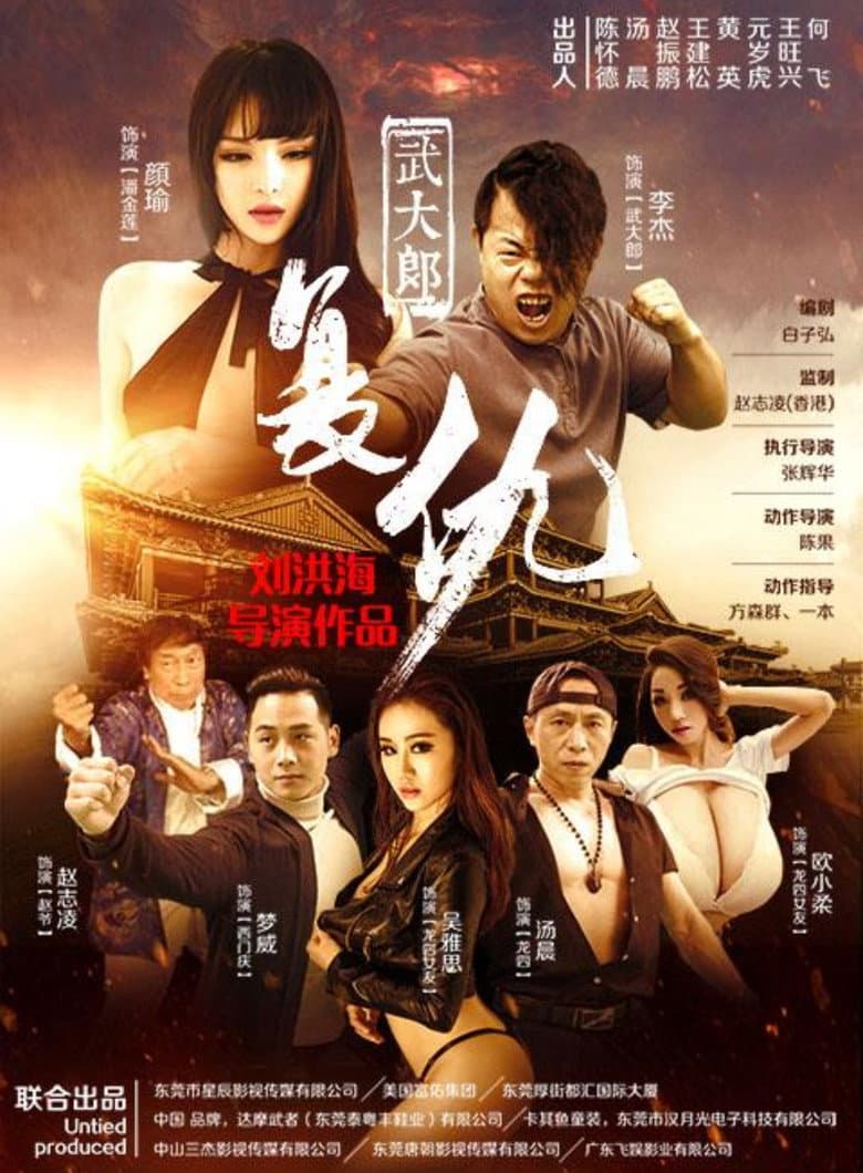 movie-thumb