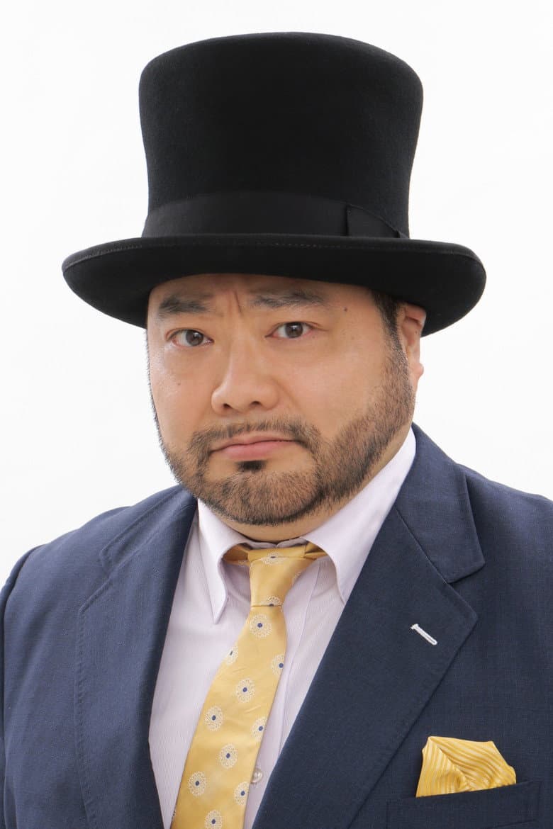 Louis Yamada LIII