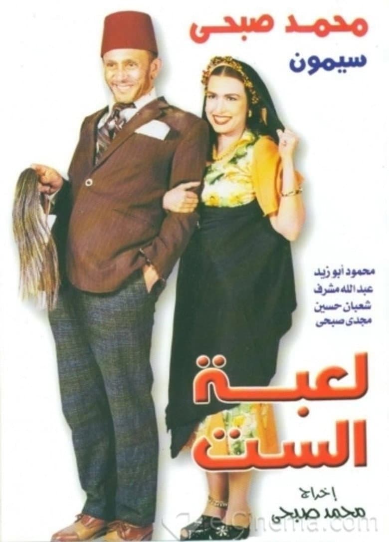 movie-thumb