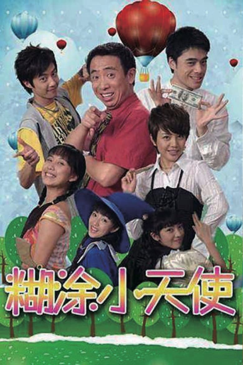 movie-thumb