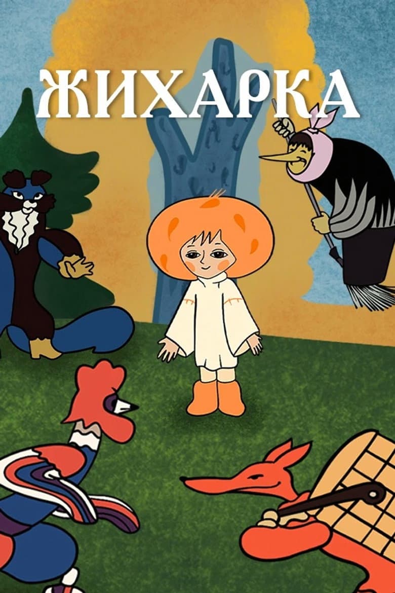 movie-thumb