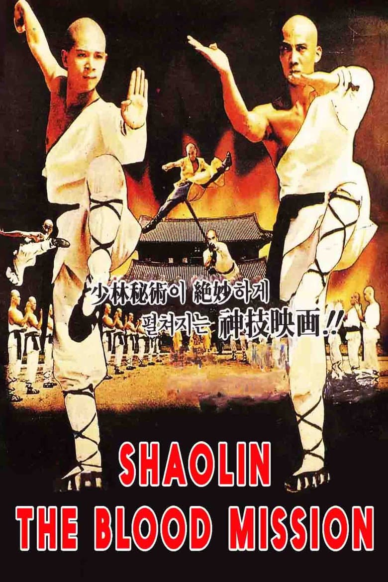 movie-thumb