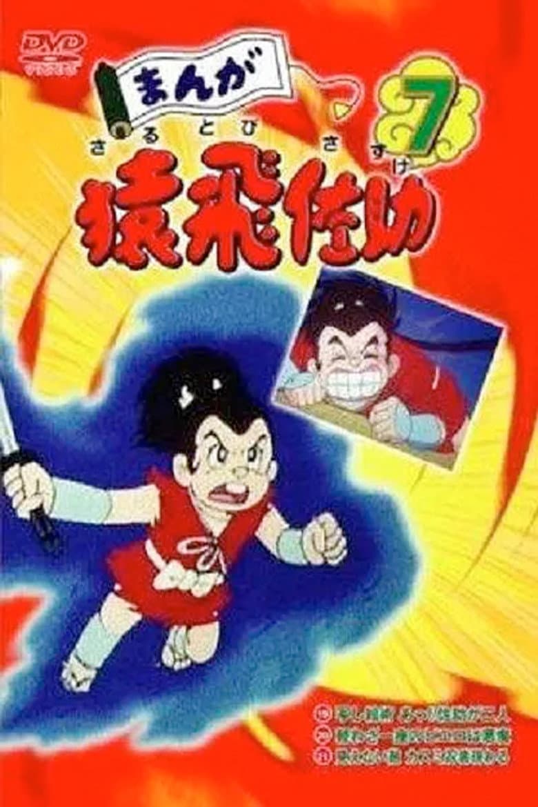 movie-thumb