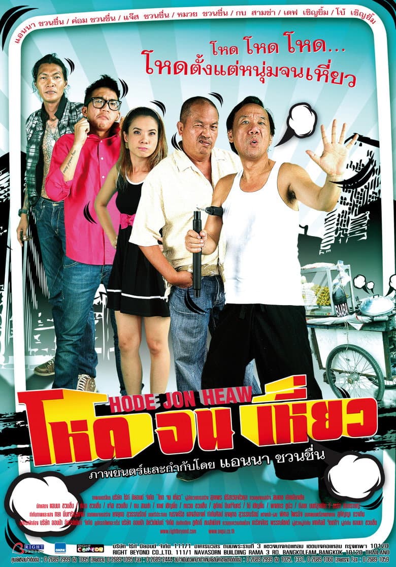 movie-thumb