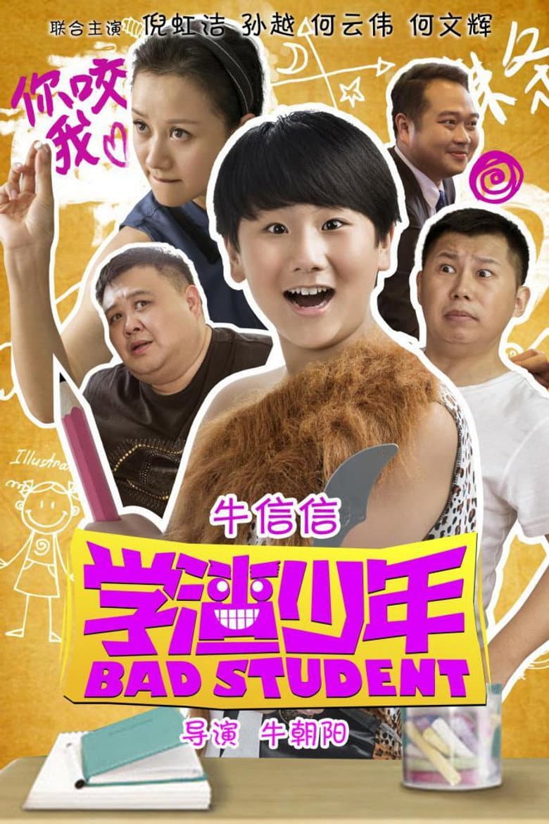 movie-thumb