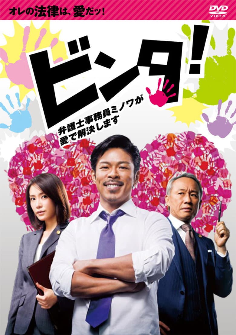 movie-thumb