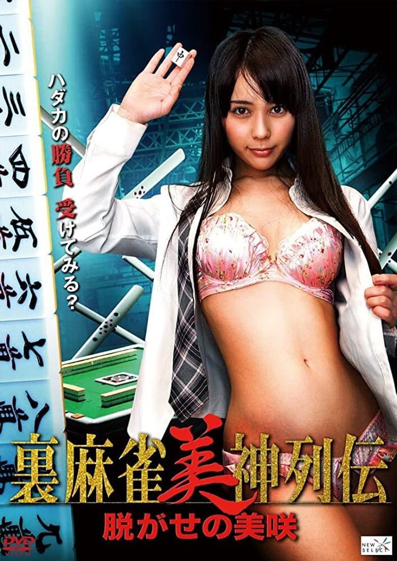 movie-thumb