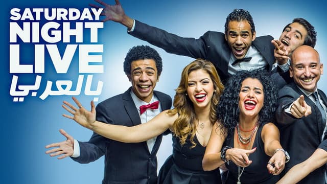 Saturday Night Live Arabia