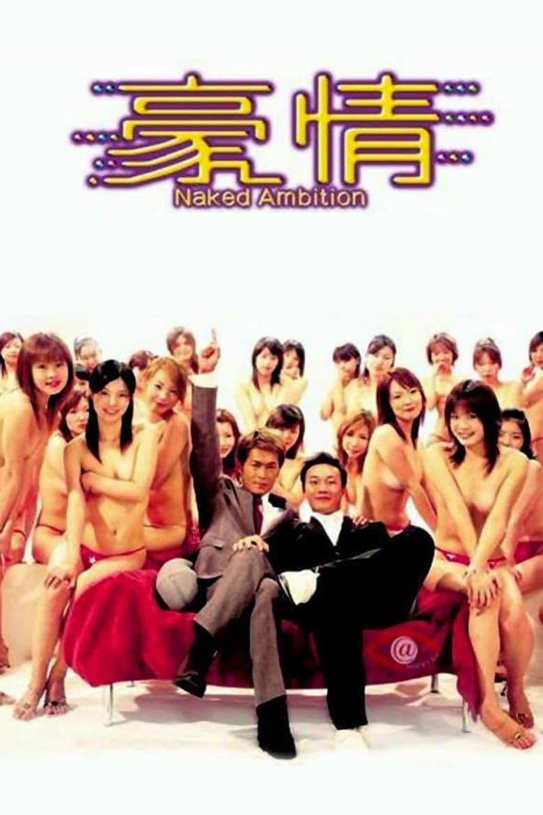 movie-thumb