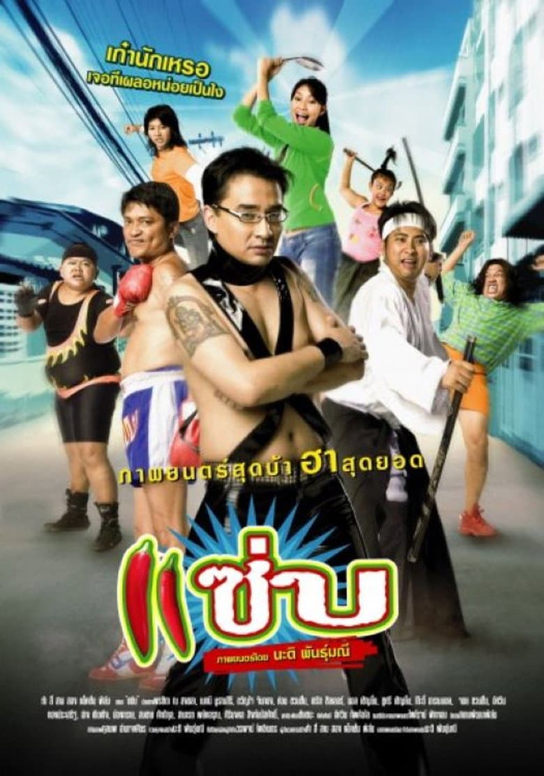 movie-thumb