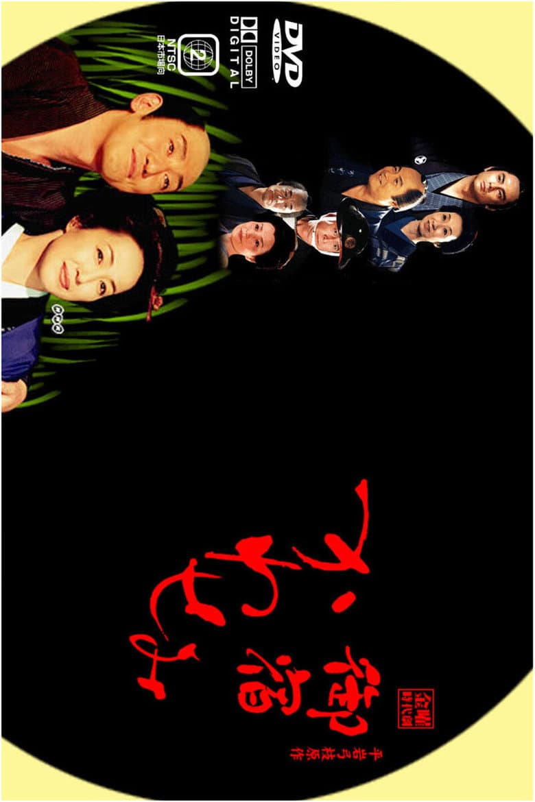 movie-thumb