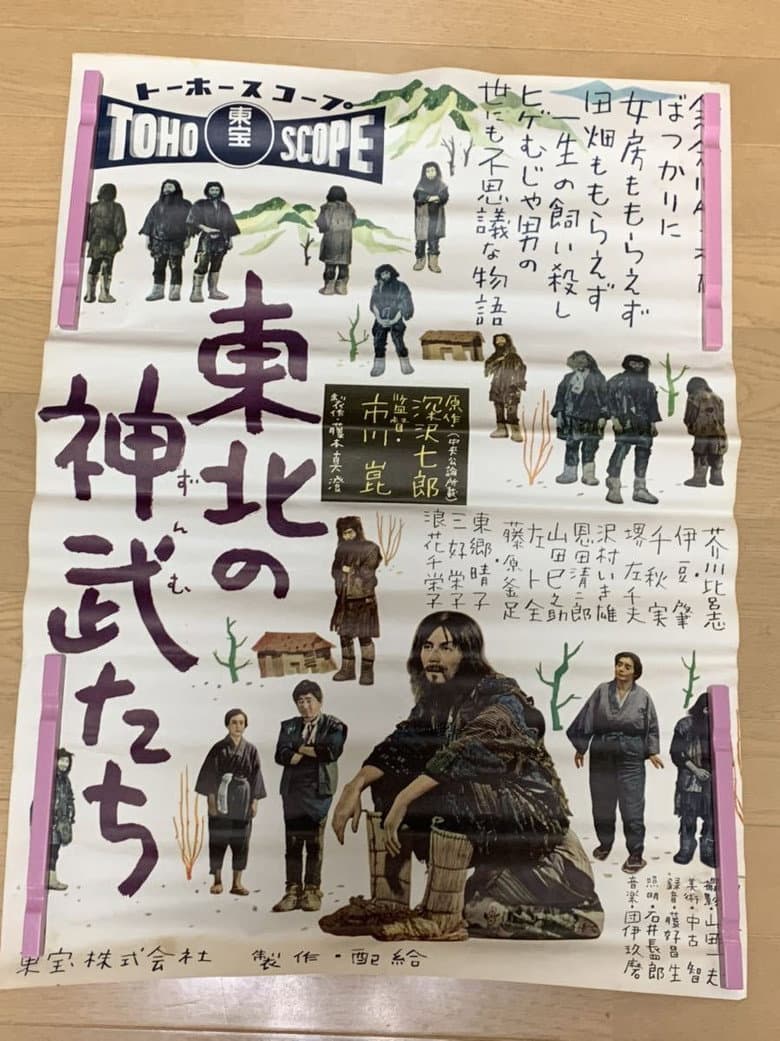 movie-thumb