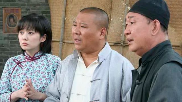 窦天宝传奇