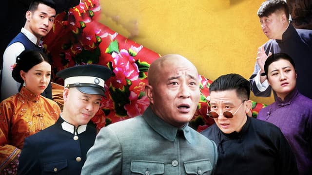 The Officer of Xiaowu