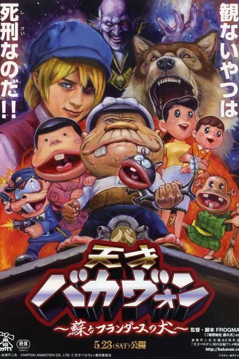 movie-thumb