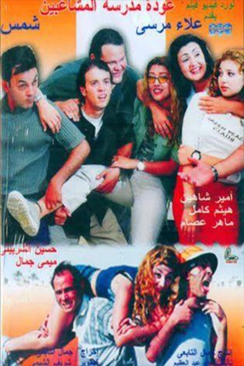 movie-thumb