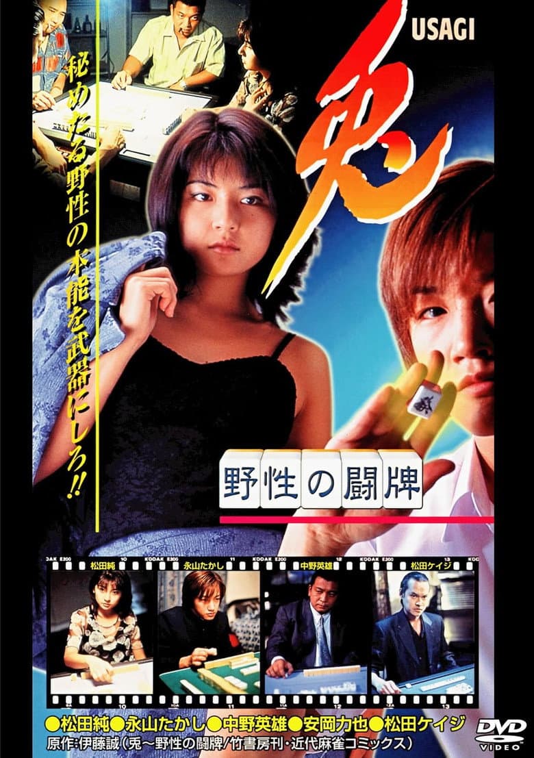 movie-thumb