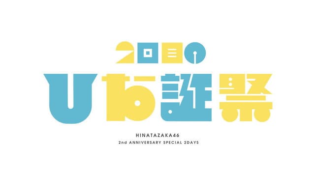 MEMORIAL LIVE: 2nd Hinatansai