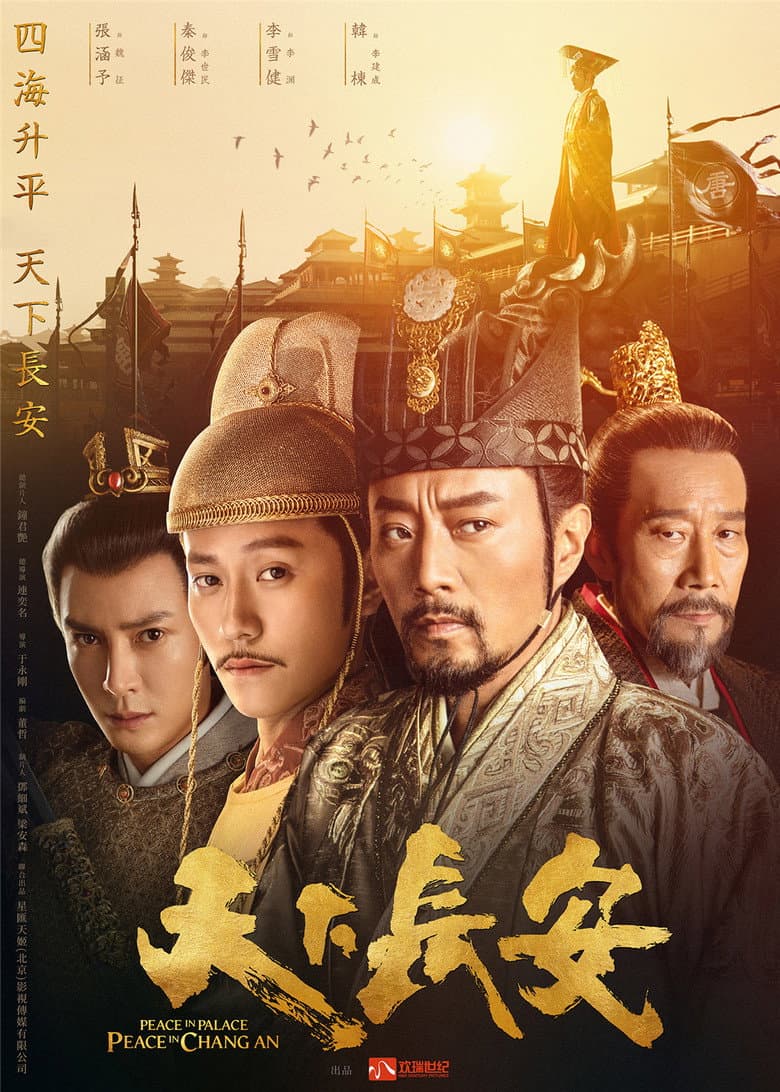 movie-thumb