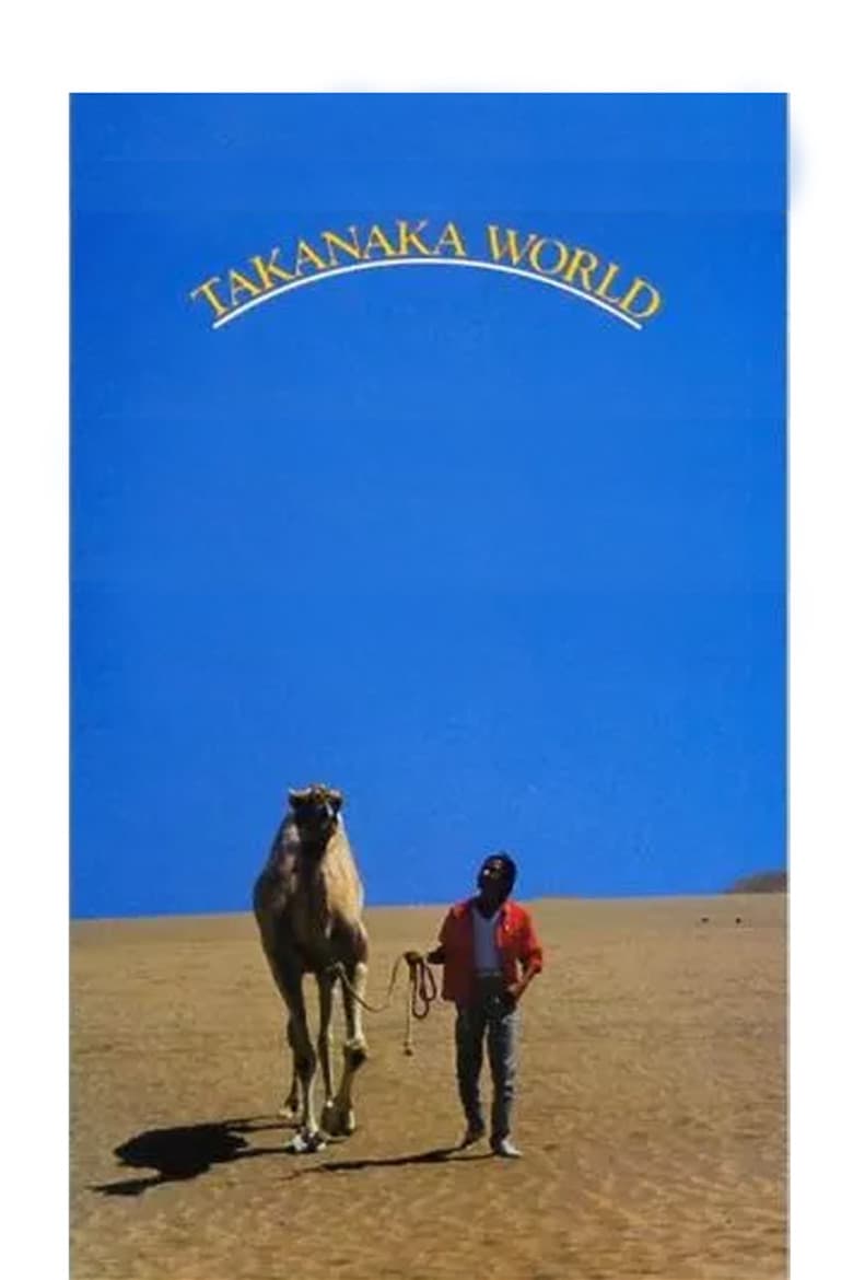 movie-thumb